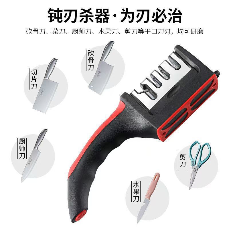 厨房三段磨刀器多功能磨刀石手动四段磨刀工具家用快速磨菜刀神器