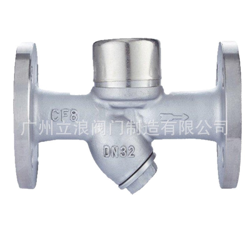 蒸汽疏水阀 CS49H型热动力式不锈钢法兰疏水阀