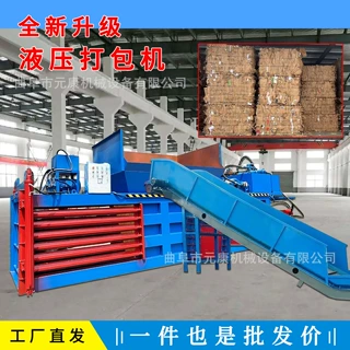 废铁金属边角料压块机铜铝皮铁罐压块机铝型材铝废料压块机厂家