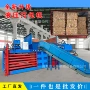 金属废料废铁压块机