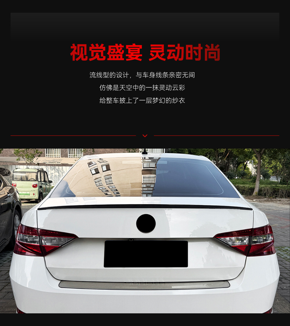 Suitable for 2015-2022 Skoda Superb B8, specialized rear spoiler, wind deflector, cross-border modification