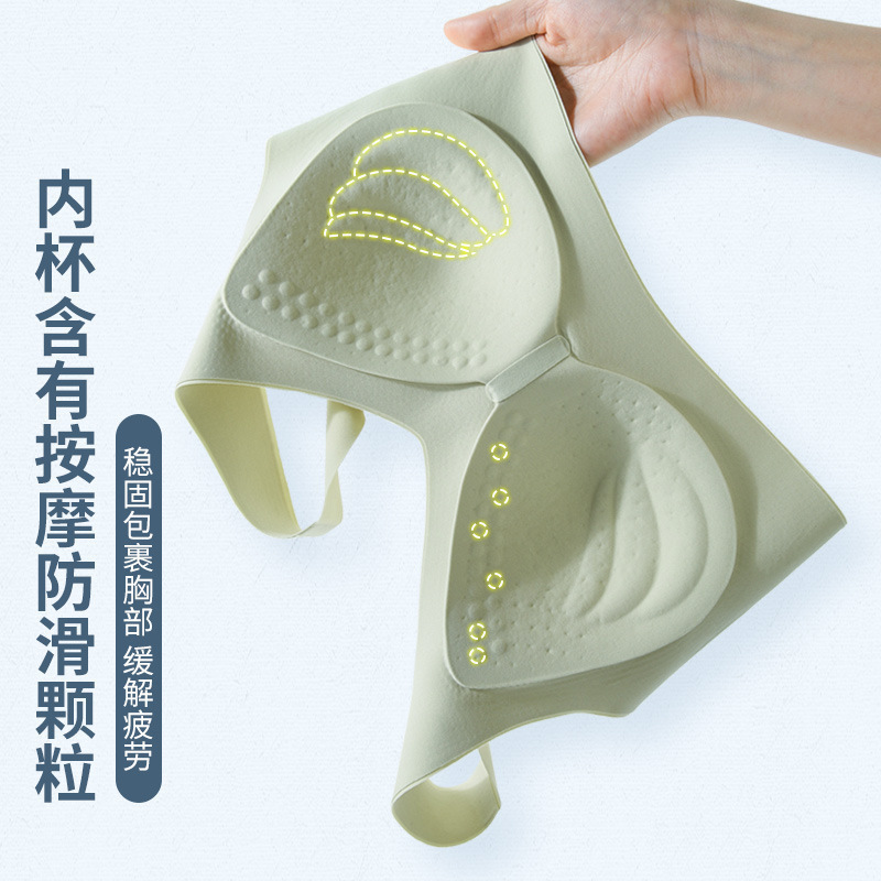 Non-marking Ice Silk One-piece Full-fixed Cup Underwear Breathable Hole Push-up Anti-sagging Non-rimped Bra for Women