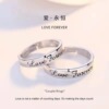 Adjustable ring for beloved with letters engraved, simple and elegant design