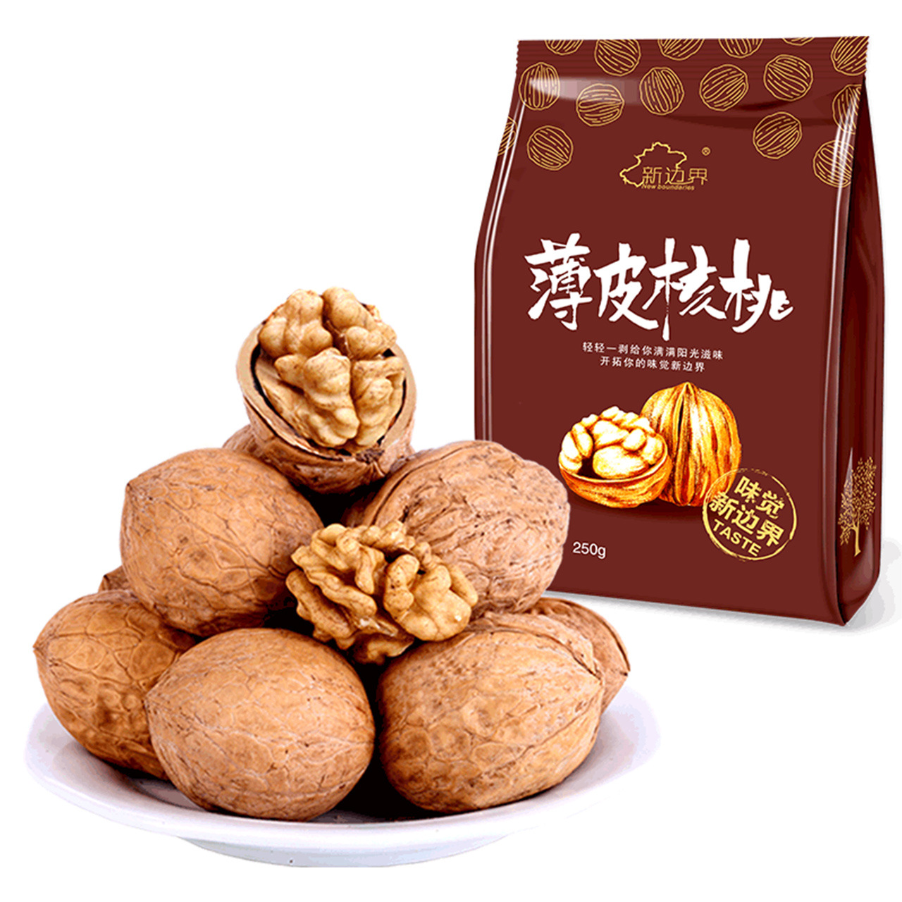 【新边界薄皮核桃500g】新疆特产散装干果坚果原味生核桃零食