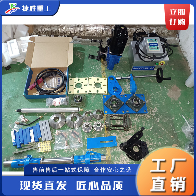 Máquina de perforación móvil portátil controlada numéricamente eléctrica máquina integral de perforación de perforación de mantenimiento de ingeniería de construcción