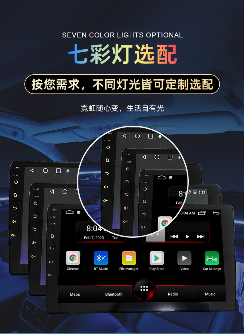 Android 13inch Central Control Large Screen Car Navigation Smart Voice Car Radio Smart Bluetooth Car Navigation