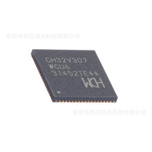 ԭװ��Ʒ CH32V307WCU6 ��װQFN-68   32λ΢������оƬIC