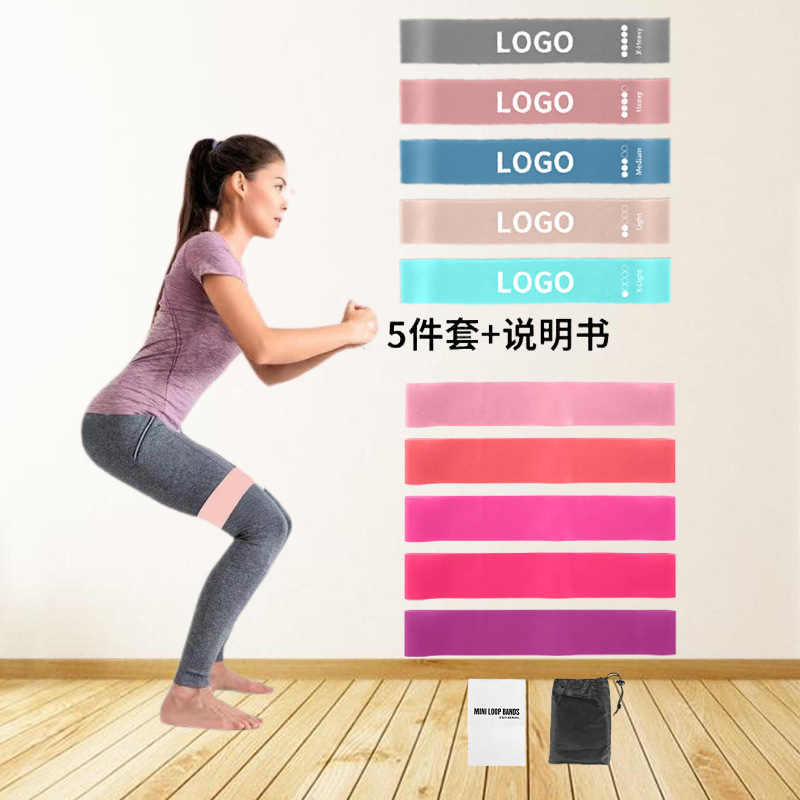 弹力圈瑜伽运动弹力带拉力圈健身锻炼阻力带拉力带练臀瑜伽拉力圈|undefined