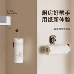 吸盤キッチンペーパータオルホルダー、パンチング不要のキャビネットペーパーハンガー、ペーパータオルホルダー、レイジーラグ、ラップホルダー