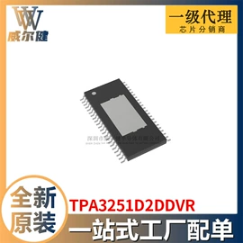 集成电路;接口IC