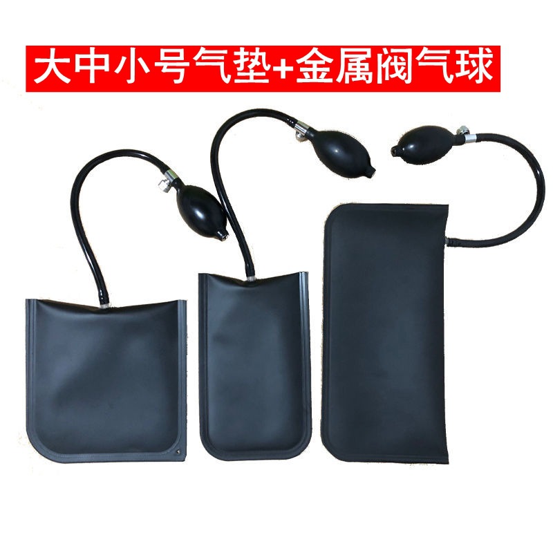 Bid -free ordinary TPU leather model large, medium and small full set+metal valv…