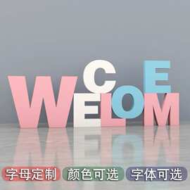跨境木质木制松木字母桌面摆件英文标志婚礼道具喷漆工艺品实木