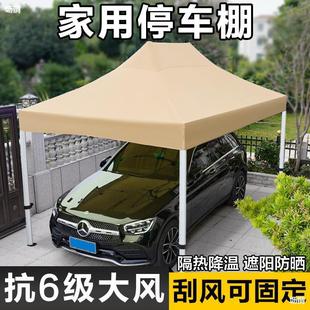 Outdoor Car Sunshade Shelter, Home Parking Awning, Insulated Mobile Simple Garage, Four-Legged Rainproof Large Umbrella Car Canopy