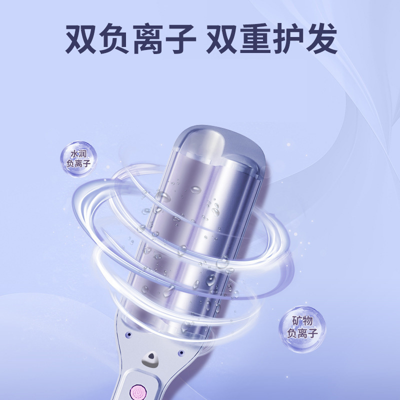 クロスボーダーディープVマイナスイオンヘアアイロン、ウォーターリップルスプリント、フレンチエッグロールアイロン、寮用品|undefined