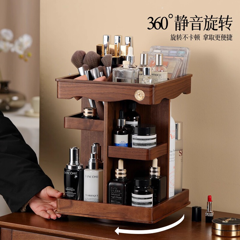 ドレッシングテーブルスキンケア化粧品収納キャビネットボックスハイエンド回転化粧デスクトップ大容量無垢材収納棚|undefined