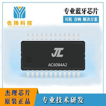 ����AC6082A2оƬMP3������С�忨����u�u܇������