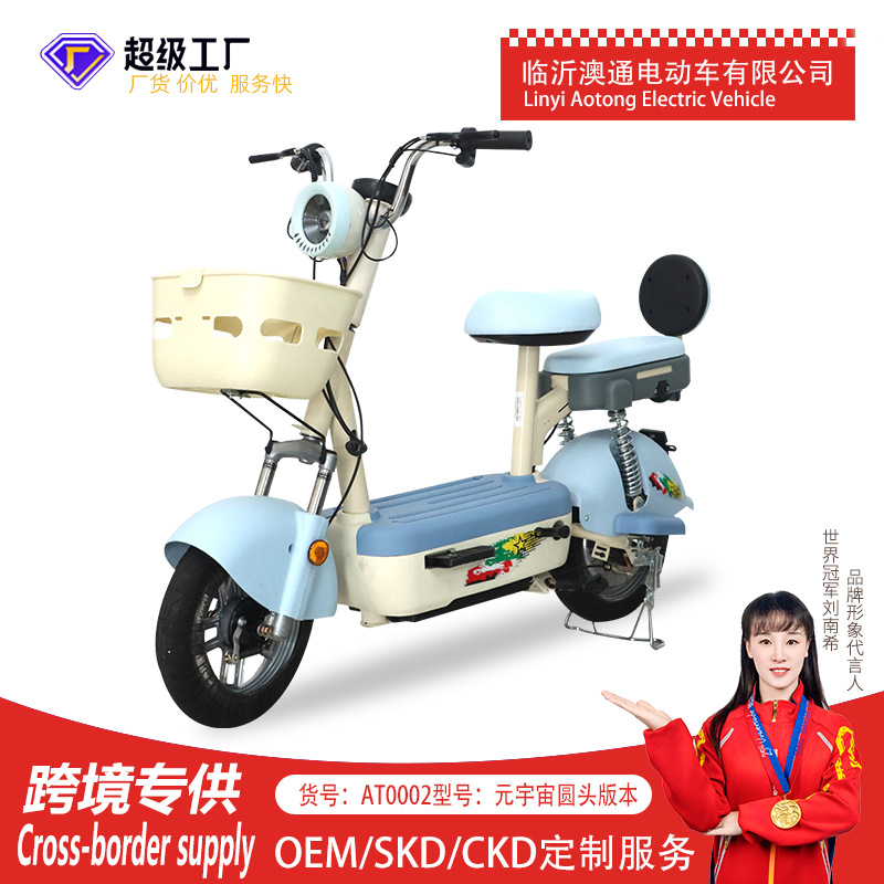 Gran por mayor vehículo eléctrico de larga duración dos ruedas adulto coche de batería pequeño bicicletas eléctricas eléctricas asistidas