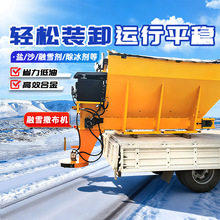 车载式融雪撒布车 铺撒均匀 道路清理撒盐融雪剂车载撒布机
