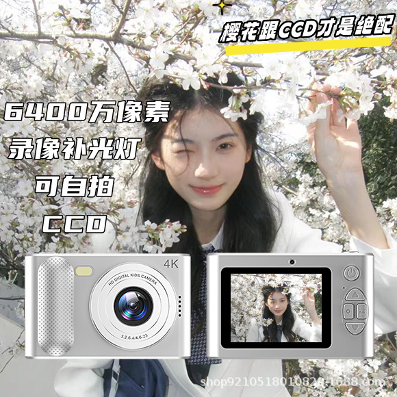 CCD カメラ人気のクロスボーダーデジタルカメラデュアルカメラ自撮りカメラキャンパスレトロポータブル学生パーティー|undefined