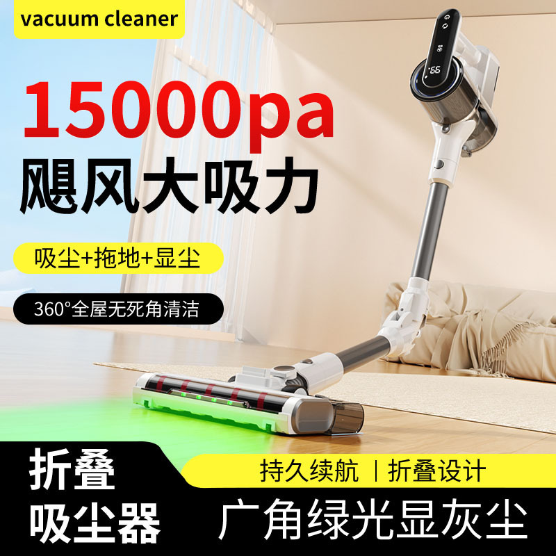 跨境无线吸尘器可折叠吸拖一体滚刷家用地毯地板大吸力手持除螨仪|undefined