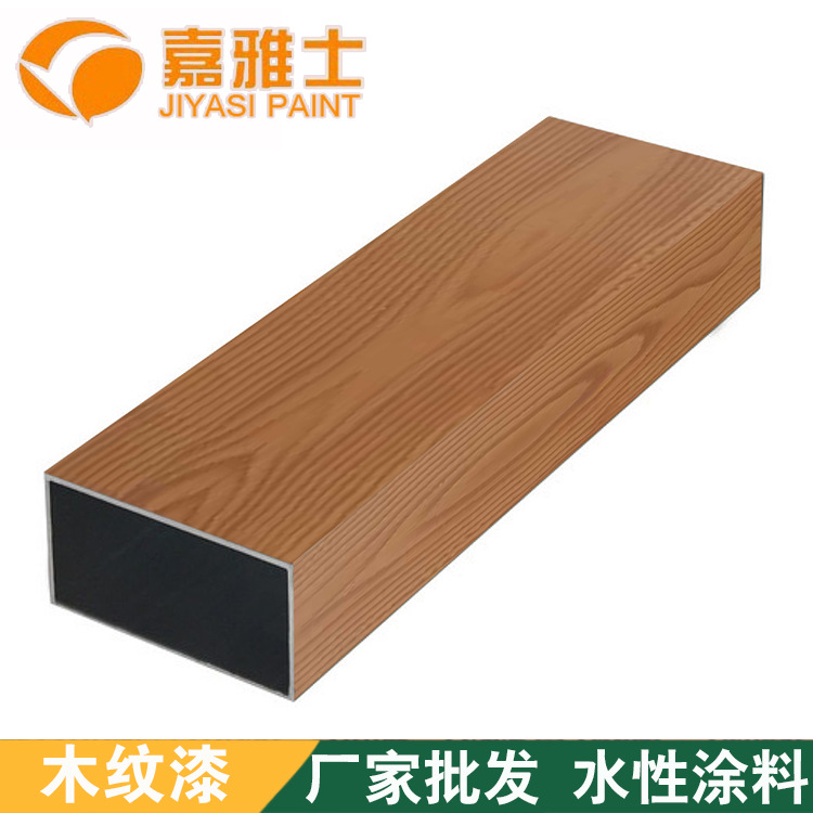金属钢结构镀锌管黄花梨木纹漆 水泥面雨棚护栏葡萄架仿木纹施工