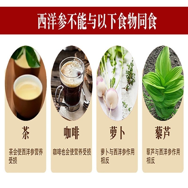 American Ginseng Slices Xi Yang Shen 50g Dried Panax quinquefolius Root for Tea and Soup quality and texture