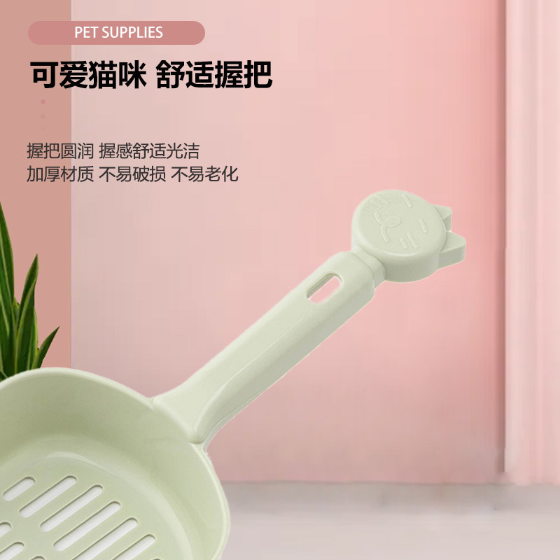 plastic shovel