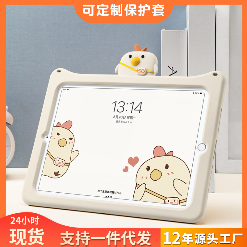 Suitable for Ipad10 Silicone Protective Cover 10.9 Cartoon Air4 Cute Mini Tablet Silicone Cover Kidsren's Soft Shell