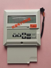 生能 中广力诺瑞特天舒空气能热水器控制器手操器线控器显示屏