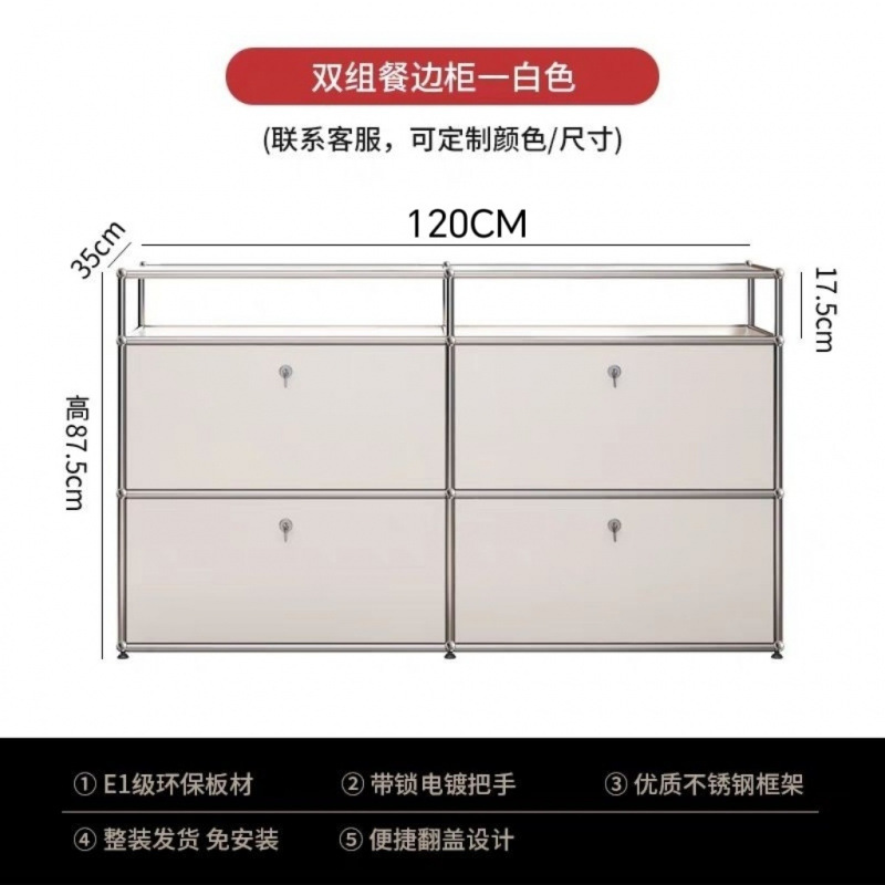 흰색 E1 양면 캐비닛 120*35*87.5