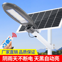 Ʒ��̫��ܑ����·��ͥԺ��led�����U̫��ܰ��늳؏���