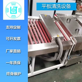 超声波清洗;高压水流清洗;其他清洗设备