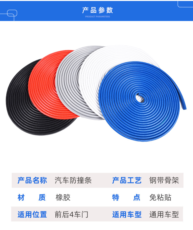 U-Shaped Door Anti-Collision Strips, Decorative Beautification Strips, Various Color Sealing Strips, Edge Protection Strips, Anti-Collision and Anti-Scratch Decoration
