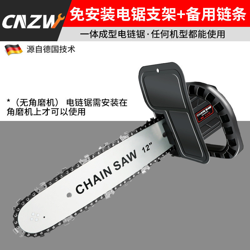 설치 불필요/범용형 + 체인 1개