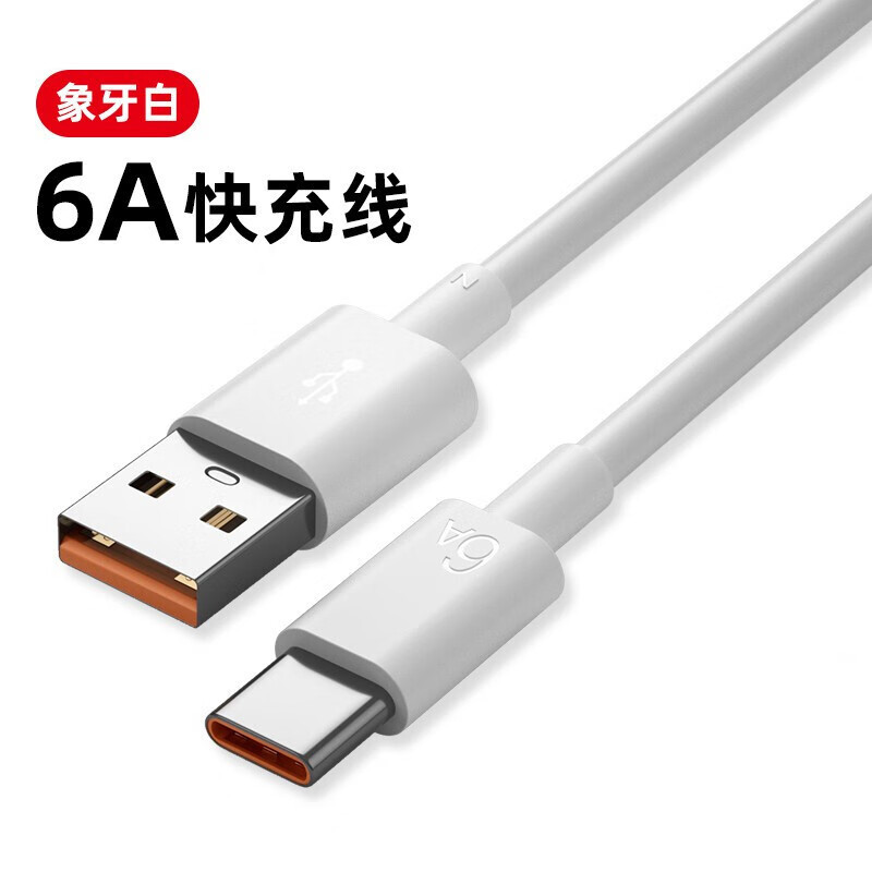 1m suitable for vivo fast charging cable