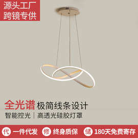 北欧餐厅吊灯现代简约创意餐饭桌卧室高级感吊线灯中山灯具厂直销
