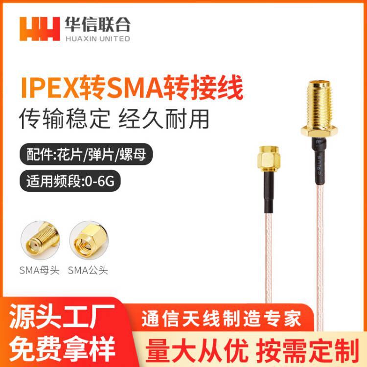RG316 RP-SMA male and female outer screw inner needle to inner screw inner hole router antenna extension line high temperature resistant feeder RG316 RP-SMA male and female outer screw inner needle to inner screw inner hole router antenna extension line high temperature resistant feeder