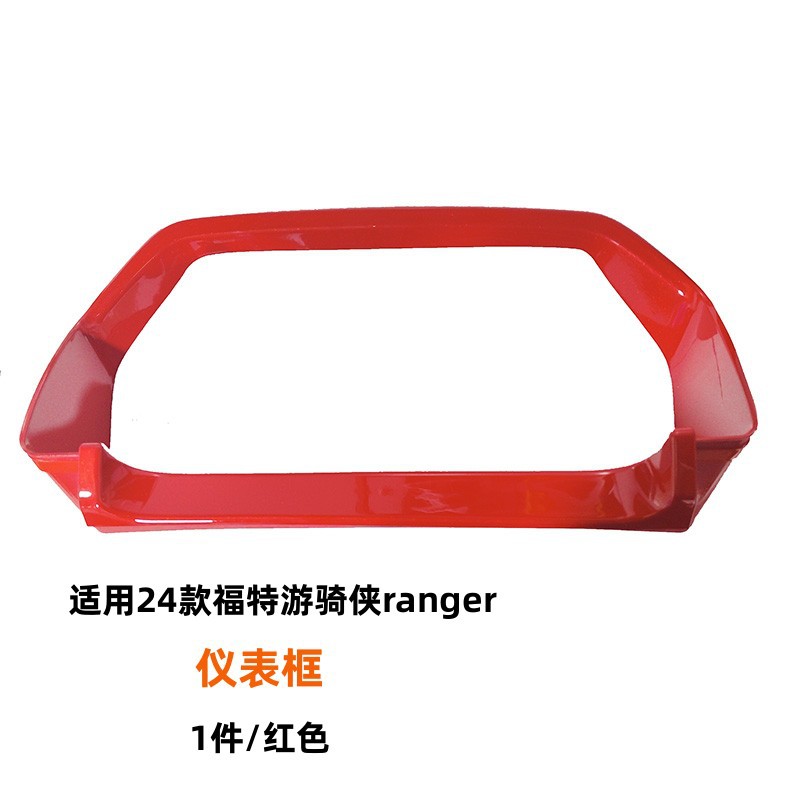 RANGER 계기판(국내외 좌우 운전석 사용 가능) - 레드