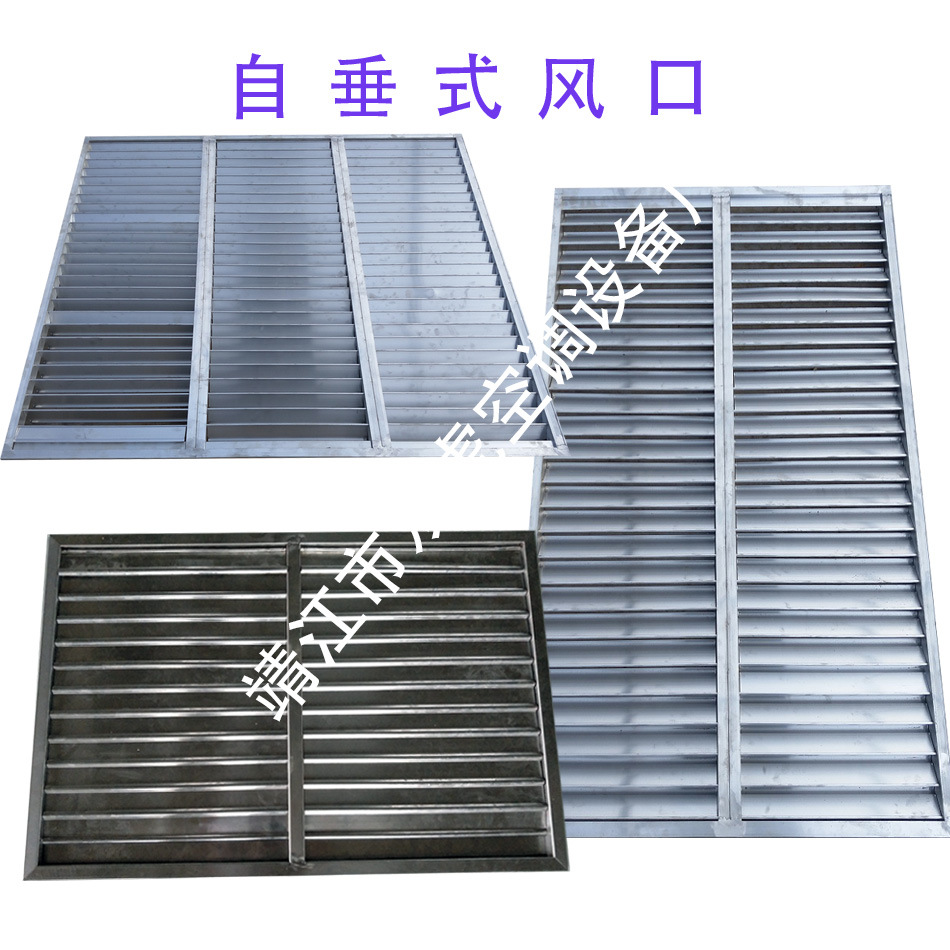 FK-14自垂百叶风口、防雨百叶风口、风机联动排风口