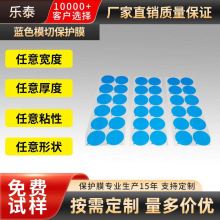 �{ɫPE͸�����oĤģ���Π�Ƭ�� pe pet pvc ��Ļ���m���α��oĤ