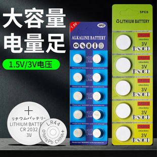 cr2032�~��늳�3v��̖lr44�A���ֱ����܇��܇耳�����ԭ�bС���