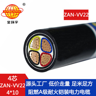 ��h����| vv22�z�b��|ZAN-VV22-4X10 �ͻ��z�b��|��ȼa��vv22