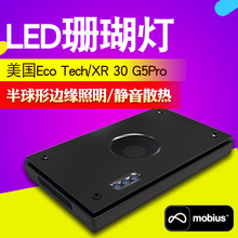 美国Ecotech Radion XR30 G6Pro XR15G6 海水珊瑚灯 LED灯照明灯