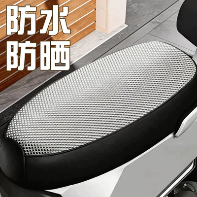 Electric car cushion, Vehicles, Summer Heat Insulation and Anti-Scalding - black-sun-and-rainproof-aluminum-film-thickened-leather-l