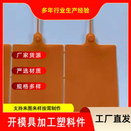 厂家生产中通快运标牌 一体式物流快递塑料挂牌 无铁片物流挂签