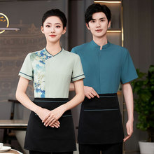 餐饮服务员工作服夏装男女酒店饭店火锅店茶楼传菜中餐厅前厅短袖