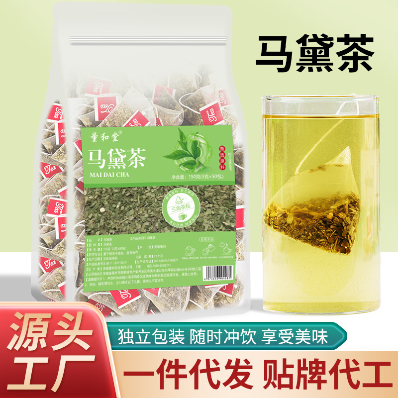 Mate tea health flower grass tea Original Argentine Matecha's…