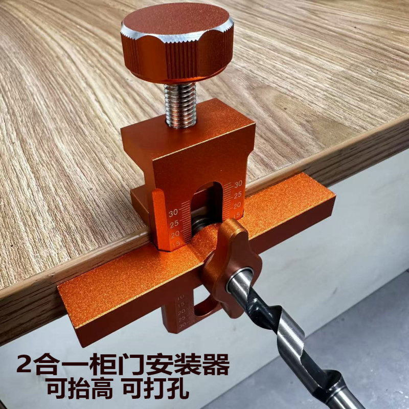 大工キャビネットドア取付補助器アルミ合金反発器穴開けキャビネットドア吊りキャビネットドア提門DIYレベリング器|undefined