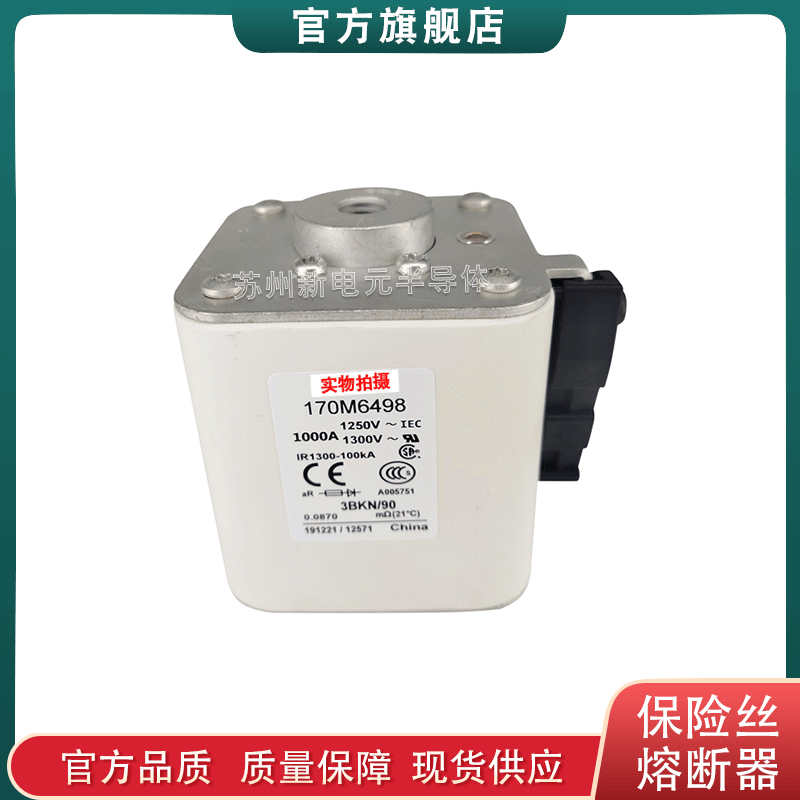 170M6494 6495 6496 6497 6498 6499 全新美国bussmann快速熔断器