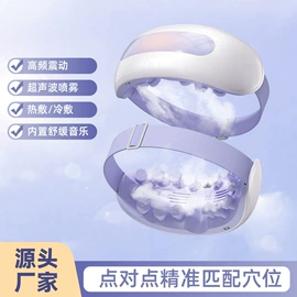 按摩披肩;筋膜枪;护颈仪/颈椎按摩器